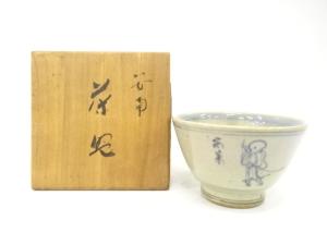 安南手　茶碗